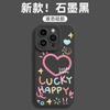 Lines Heart Compatible 16 Apple Phone Case iPhone 15 Pormax Girl 14 Plus Shockproof 13 Cute 12