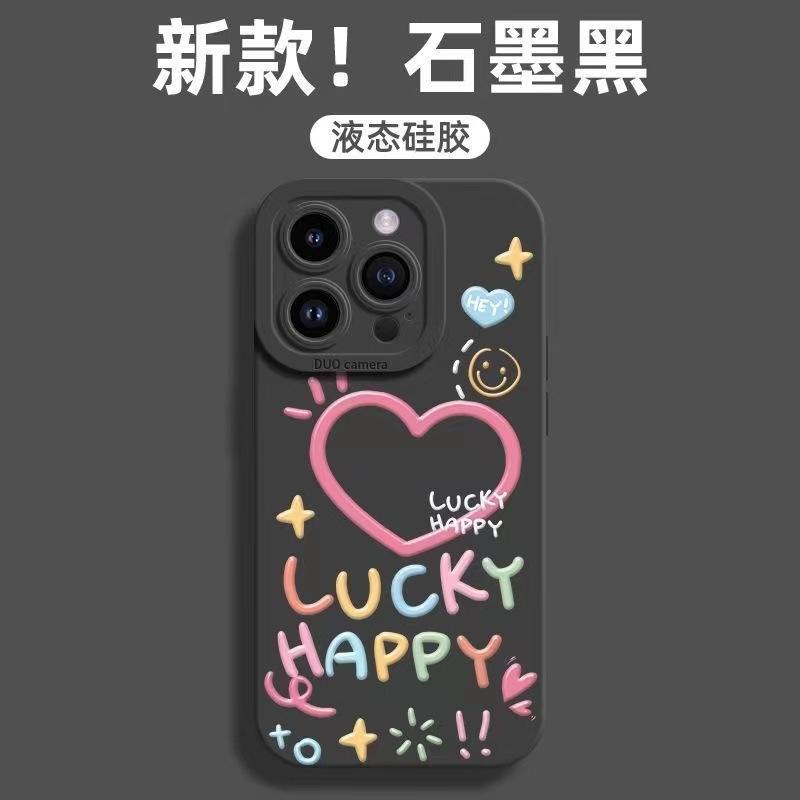 Lines Heart Compatible 16 Apple Phone Case iPhone 15 Pormax Girl 14 Plus Shockproof 13 Cute 12
