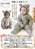 Jumpsuit Baby Coverall with Ears Bear Ears Hooded Padded Fleece Lining Outerwear Romper Baby Clothes Clothes Fluffy Kids Baby Long Sleeves Snow Play