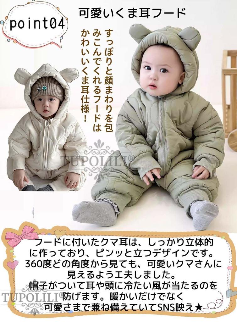 Jumpsuit Baby Coverall with Ears Bear Ears Hooded Padded Fleece Lining Outerwear Romper Baby Clothes Clothes Fluffy Kids Baby Long Sleeves Snow Play