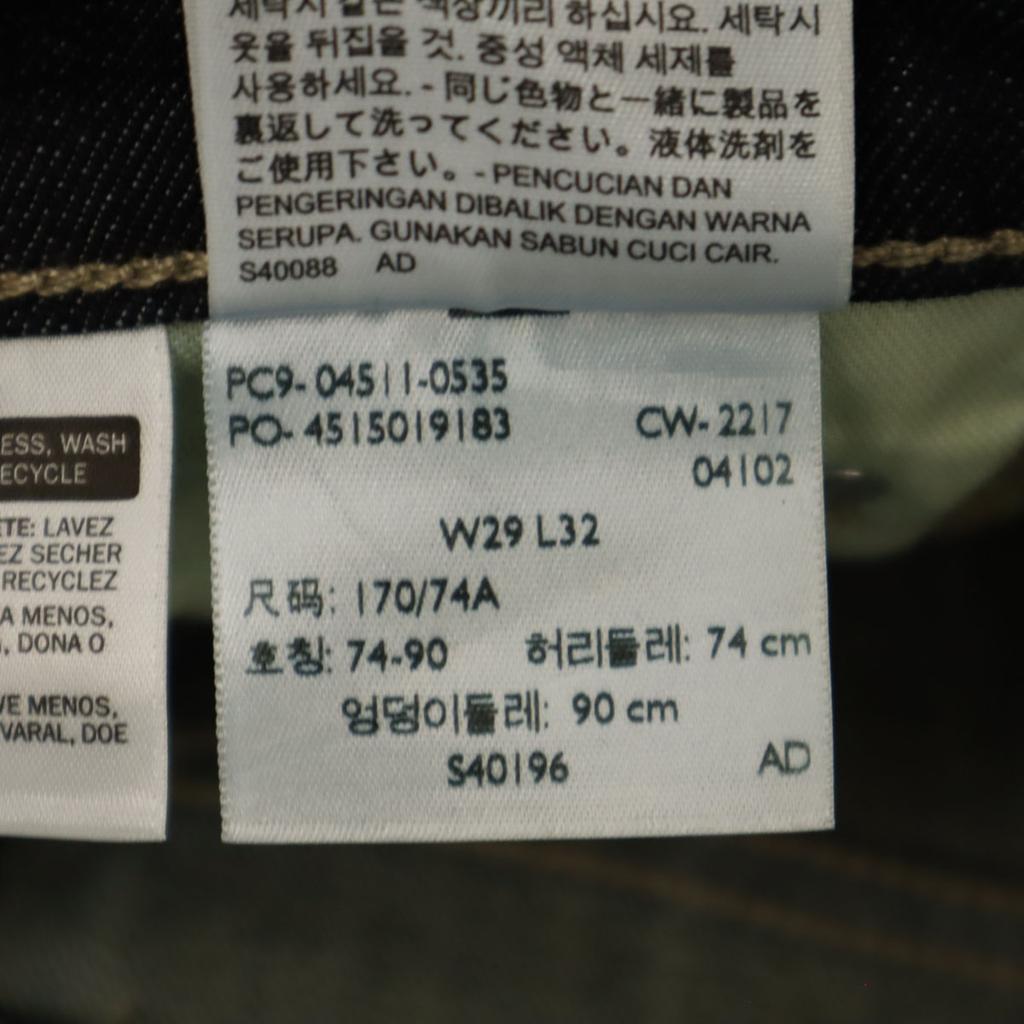 Levi's 511 Straight Denim Pants W29 Jeans Women Used