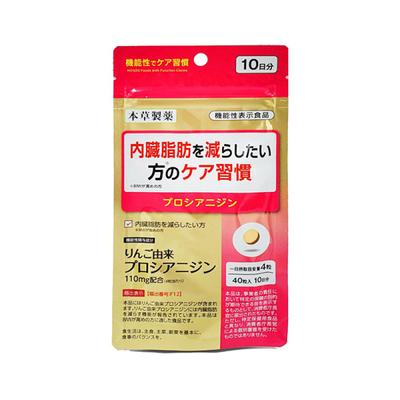 Care Habits for Those Who Want To Reduce Visceral Fat 40 Tablets (10 Days)