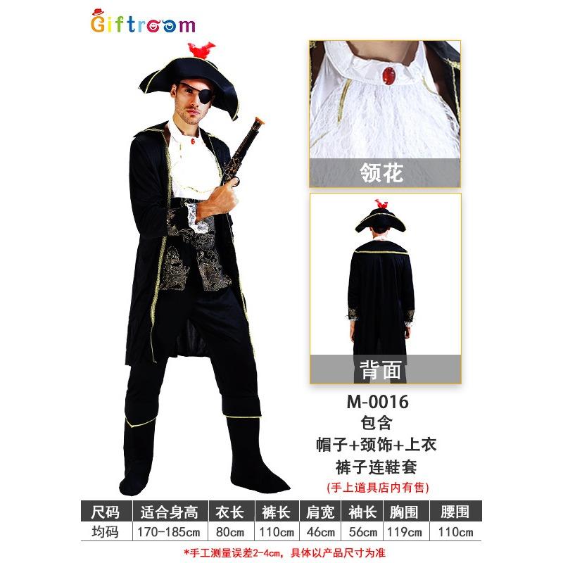 Halloween Adult Male Luxury Pirate Masquerade Party Costume Pirate Captain Noble Costume