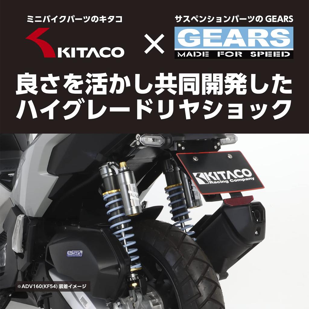 Kitaco Rear Shock Absorber KITACO X GEARS Blue ADV160 KF54 2 Pieces 1 Set Gunmetallic/Light (all Models) 520-1461100