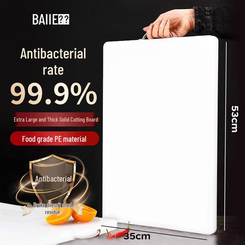 Bayjie Food-Grade Antibacterial PE Plastic Cutting Board