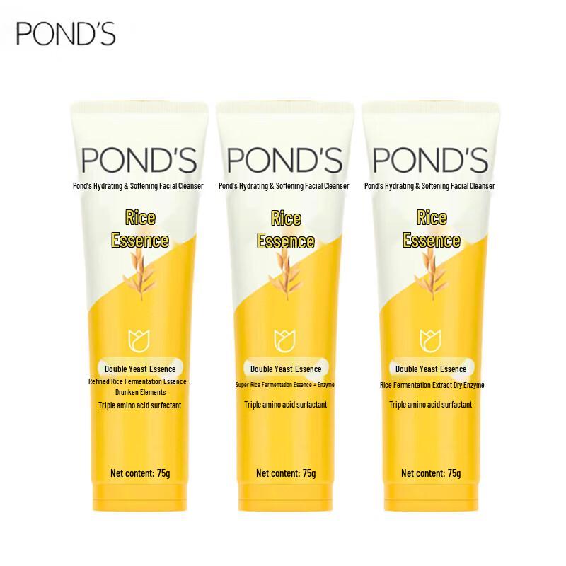 

POND S Rice Essence Hydrating & Tender Facial Cleanser 75g (3-Pack)