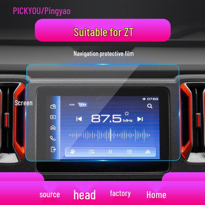 

Wuling Hongguang New Card Nano EV Защитная пленка для экрана консоли 2022-23 Hongguang New Card Navigation Film