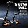 Foldable Electric Scooter for Adults 48V 1000W Card Swipe Lock LED Large Digital Display