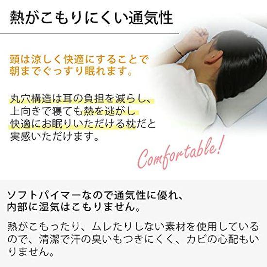 Ušní polštářek velikost M Doporučeno pro ty, kteří spí na boku a trpí bolestmi uší Usínejte s náušnicemi na místě