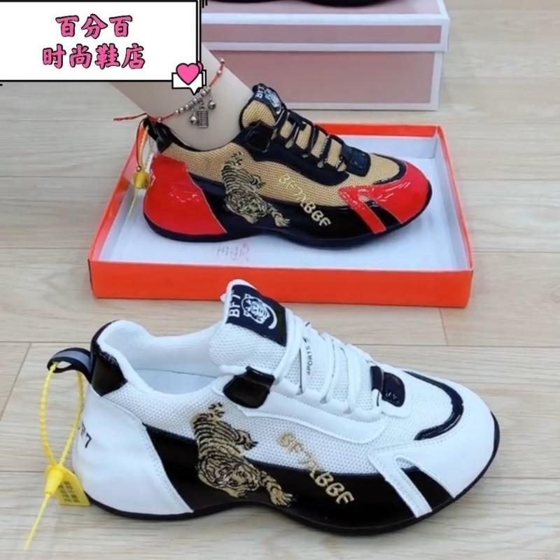2024 Fashion Trend Sports Shoes for Women Auspicious Tiger Embroidery Casual Men Shoes Low-cut Lace-up Couples' Vulcanized Shoes