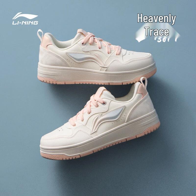 Li-Ning Tianji Casual Skate Shoes
