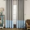 Keqiao Curtains Finished Curtains Solid Color Splicing Curtains Blackout Curtains Gradually Change Color Curtains