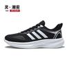 Spring and Summer Mesh Men's Shoes New Breathable and Comfortable Casual Sports Trendy Shoes Running Shoes