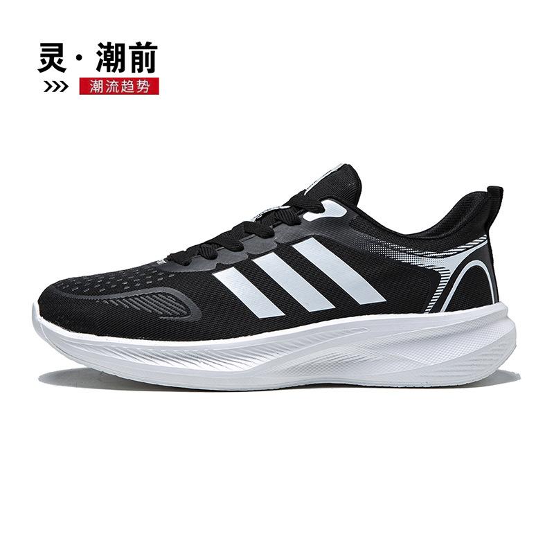 Spring and Summer Mesh Men's Shoes New Breathable and Comfortable Casual Sports Trendy Shoes Running Shoes