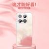 Applicable to iqoo13 mobile phone case, new simple wind rose gold IQOO ice-sensitive crystal transparent heat dissipation glass 13 with its own mirror