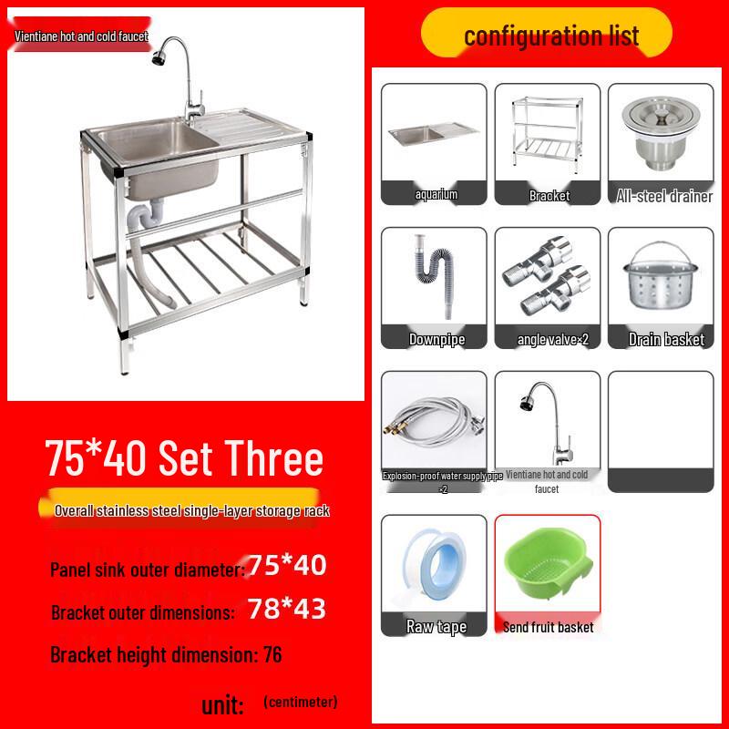 Tai Ju Fu 75x40cm 304 Stainless Steel Kitchen Sink Set with Faucet