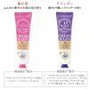 Provence Hand Cream with Moisturizing Ingredients and Cherry Blossom Made in 26g Scent, France, (OZ-PVH-1-3)
