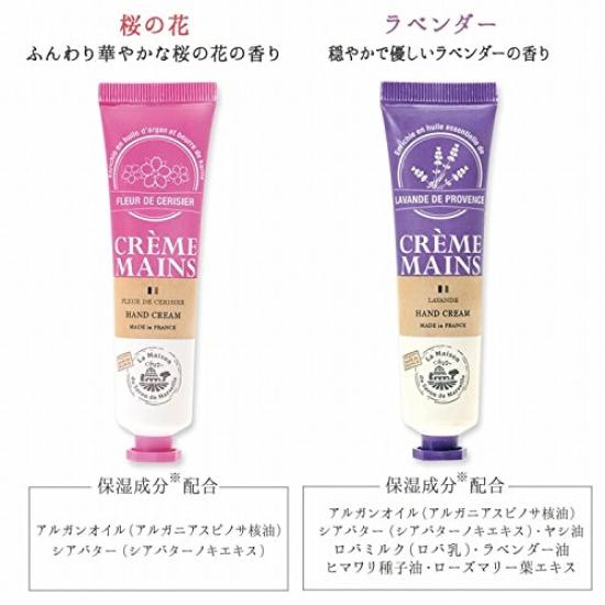 Provence Hand Cream with Moisturizing Ingredients and Cherry Blossom Made in 26g Scent, France, (OZ-PVH-1-3)