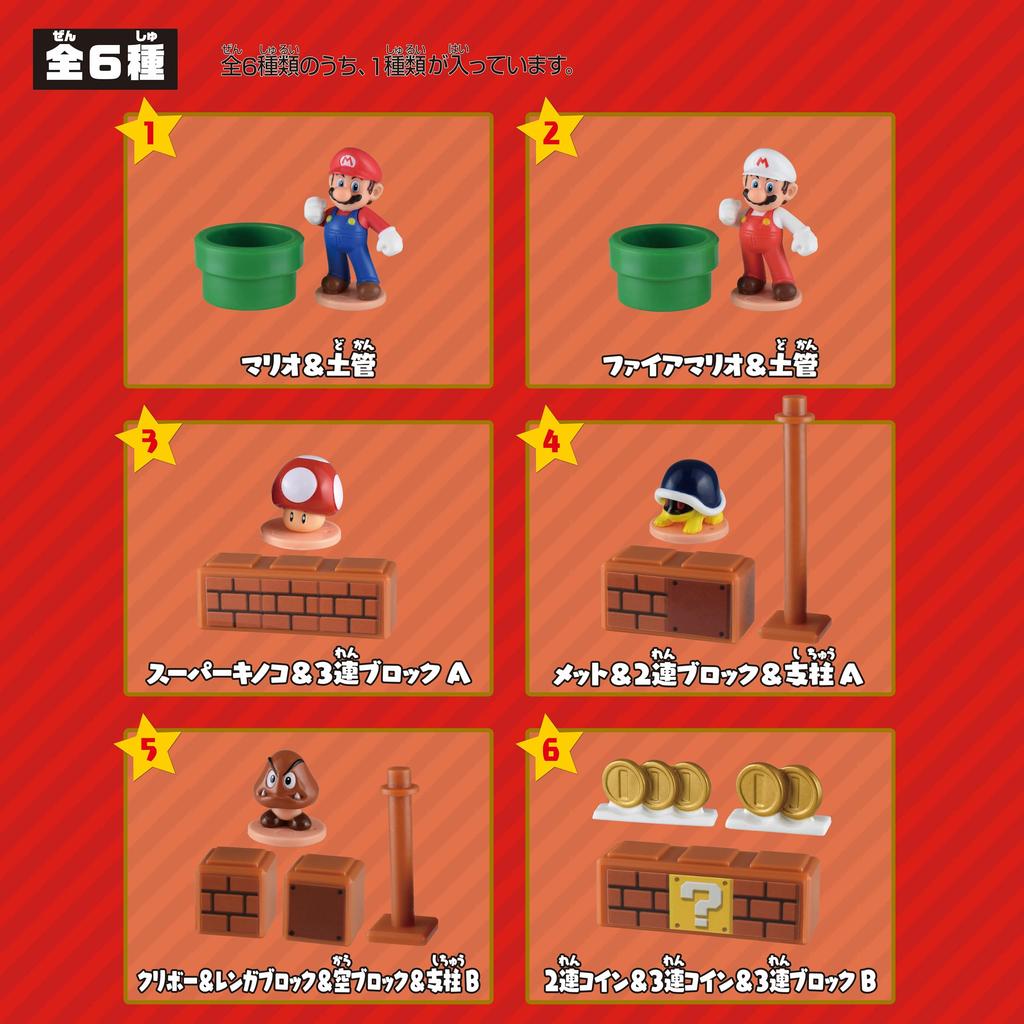 EPOCH of Super Expanding Mario World Mark Ages Toy Game Number of 1 EPOCH [Set 3] Mario (ST Certified) 4+ Players