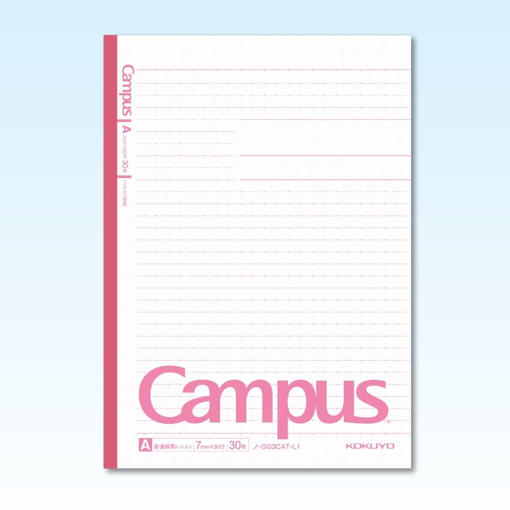 KOKUYO Note Campus Note Limited Smart Campus 5-Farben-Pack A-liniert No-GG3CAT-L1X5