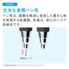 Kokuyo Campus Hexagonal Grip Easy-to-Hold Mechanical Pencil 0.5mm Black PS-P405-L3-D