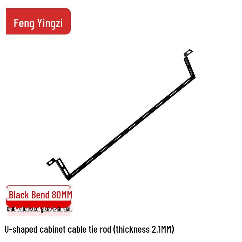 Fengyingzi Network Rack Accessories