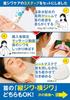 We've Made This with Great Care! Recommended by a Beauty Chiropractor: [3-piece Neck Wrinkle Care Set] Anshinin Cosmetics Neck Iron Cream 40g | Neck C