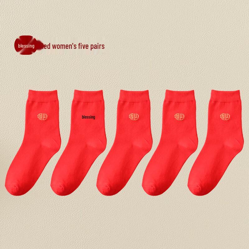 Qiansi Niao Women's Lucky Zodiac Year Socks