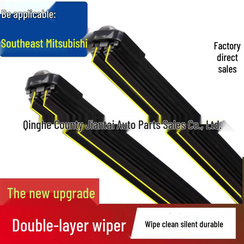 DX3 Southeast DX5 Double Rubber Wiper Blade for DX7 Lingzhi V5VCROSS V3 Lingyue Lingshuai