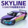 1:24 Nissan GTR\ Skyline Supercar Alloy Metal Diecast Car Model Sound & Light Collection of Hobby Models Trendy Ornament Gift