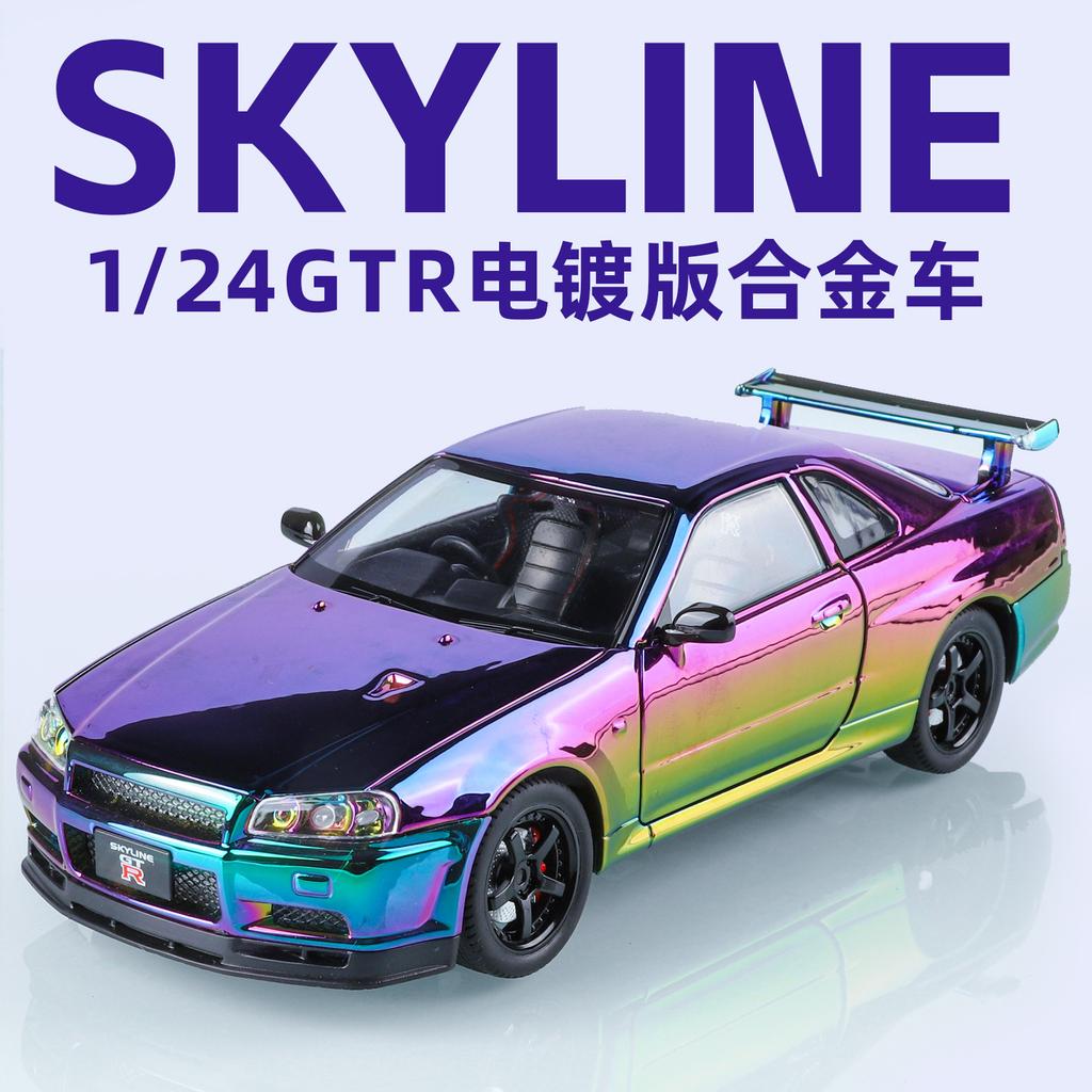 1:24 Nissan GTR\ Skyline Supercar Alloy Metal Diecast Car Model Sound & Light Collection of Hobby Models Trendy Ornament Gift