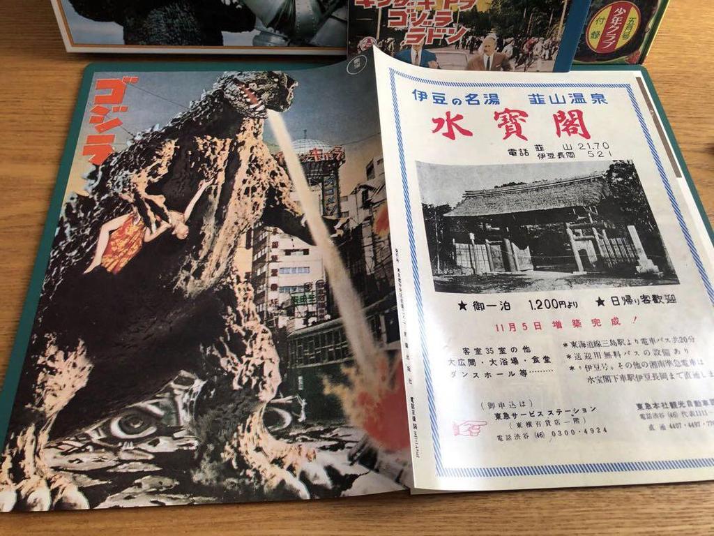 [USED] Godzilla vs. Mechagodzilla Showdown Set Pamphlet, Complete Flyer Collection, Godzilla Plastic Model Kit