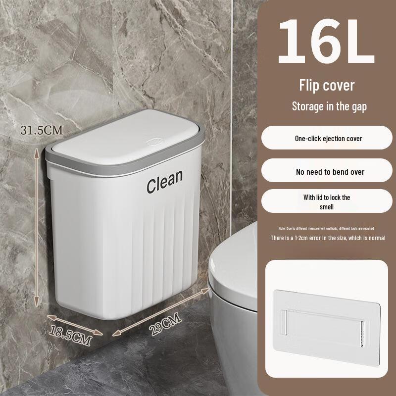 Xuan Yong Wall-Mounted Press-Lid Trash Can