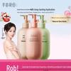 Ban Mi Hua Tian Tief Feuchtigkeitsspendendes Körperlotion Set