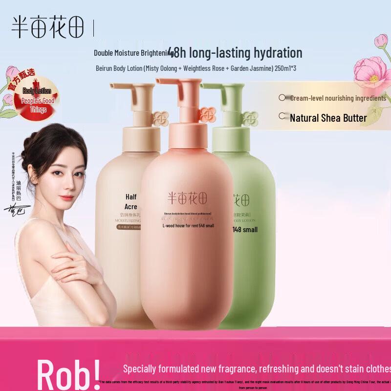 Banmu Huatian Niacinamide Deeply Moisturizing Body Lotion 3-Pack