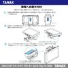 TANAX Motorcycle Smart Ride Monitor Play for Easy AIO-5 BMW, Dashcam-less, Installation, SRS-015P