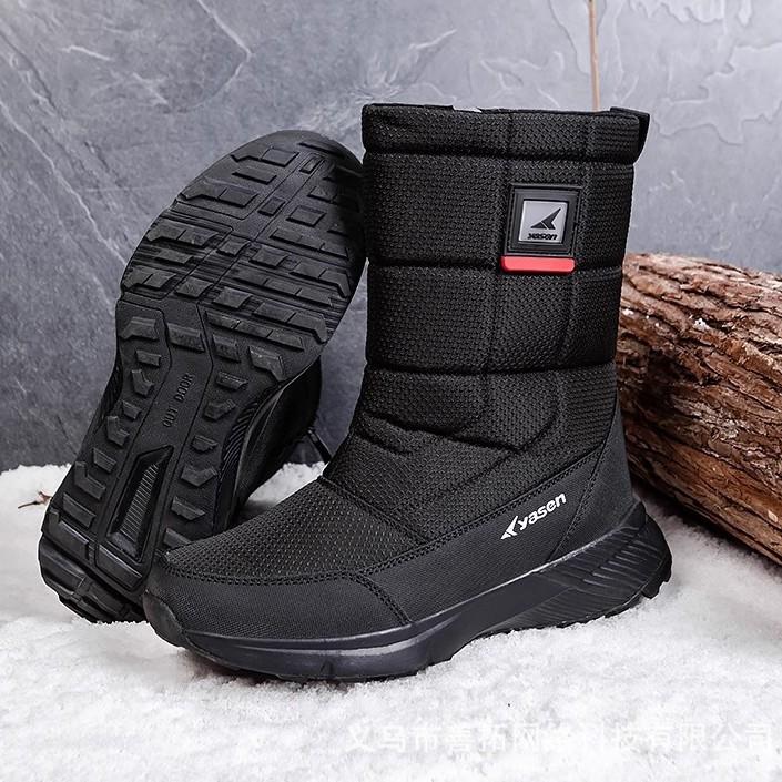 Men's and Women's Winter Thickened Padded Wool Waterproof Comfortable Warmth Cold -40 ° Lightweight Hiking Waterproof Non-slip Thick-soled Snow Boots