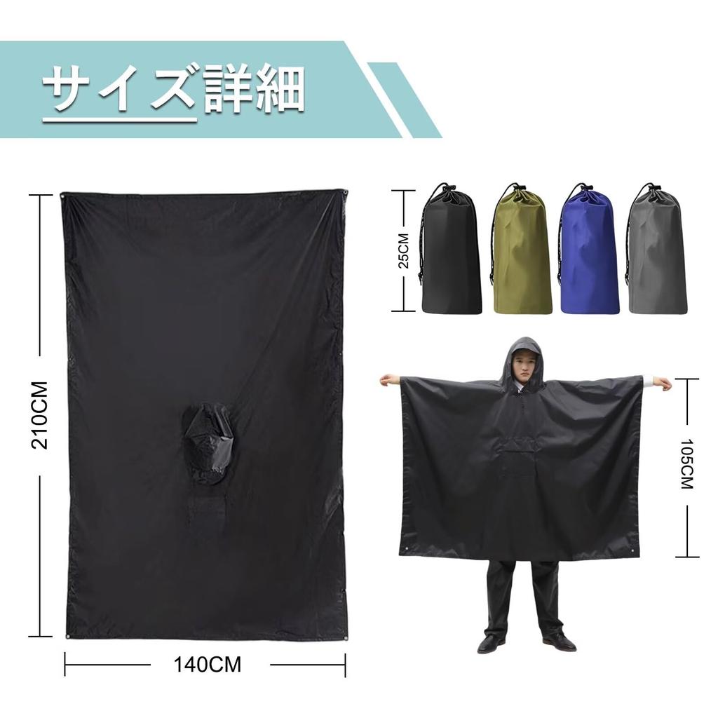 HeiDiga Multifunktioneller Regen Groß für mit Aufbewahrung Einheitsgröße Passt Langlebige Regenausrüstung für Draußen und Grün Herren 3-in-1 Poncho, Größe, Roller,