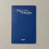 [USED] enhypen yizhiyu4.0 chinese special offer Christmas johnwon