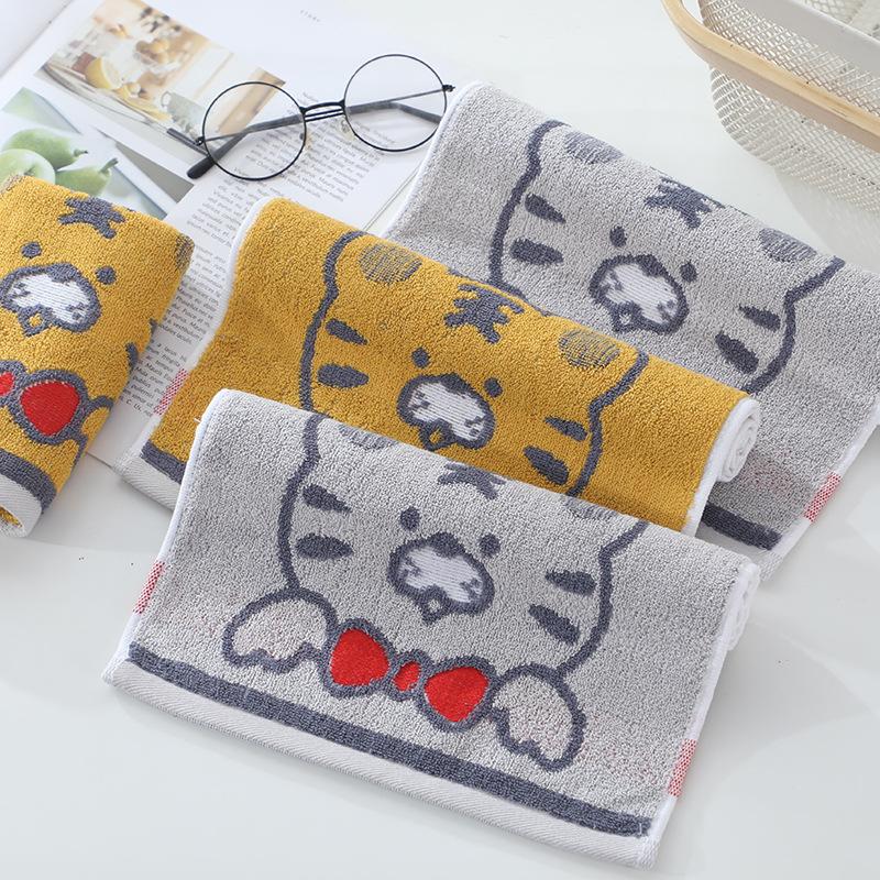 Little Tiger Cartoon Jacquard Children's Washing Towel