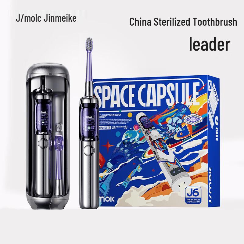 

JIMOK J6PRO UV Sterilization Electric Toothbrush Gift Set