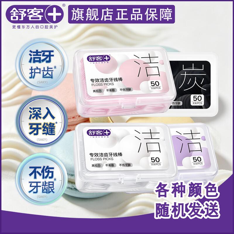 Sakyk Professional Dental Floss Picks