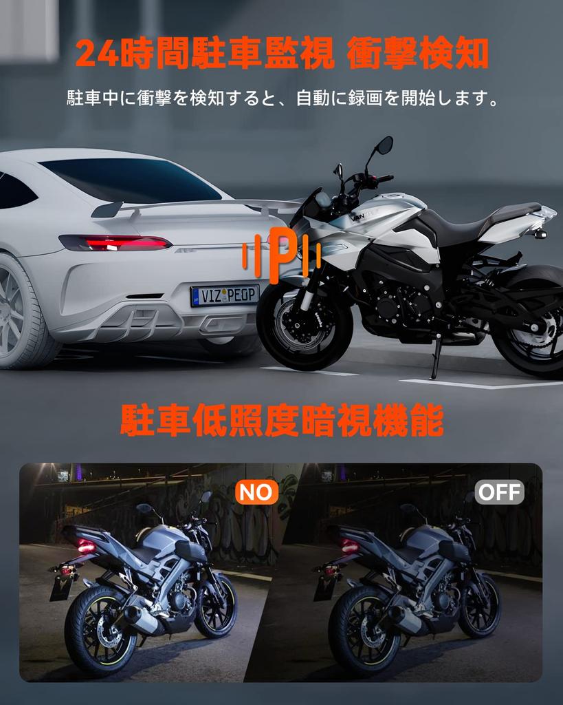 The First Motorcycle Dash Cam with Front and Rear the VANTRUE Features IP67 Waterproof and Dustproof an IMX415 8 Voice a Separate Brightness