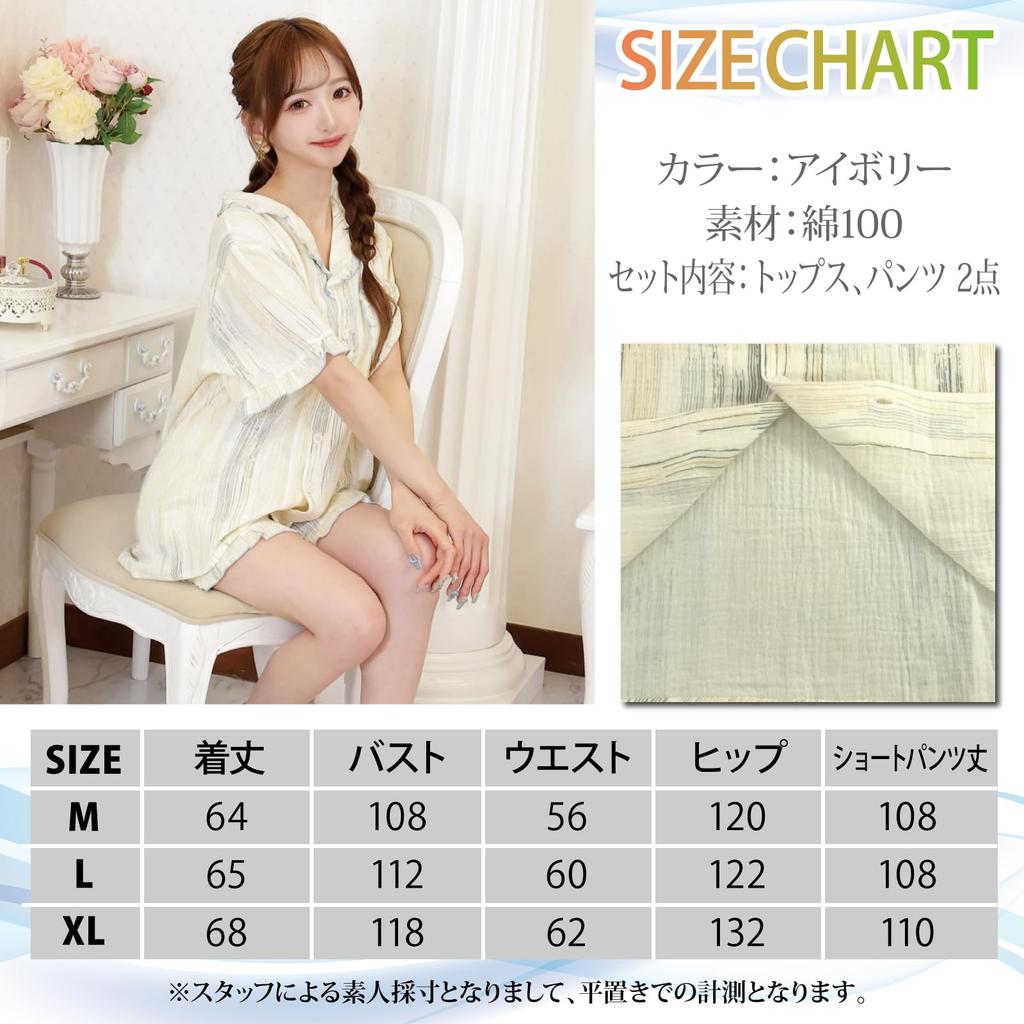 RAVIR Cotton Double Gauze Short Sleeve Shirt and Shorts Easy to Put On and Take Size XL Women's 100% Pajamas, Set, Breathable, Moisture-Wicking,