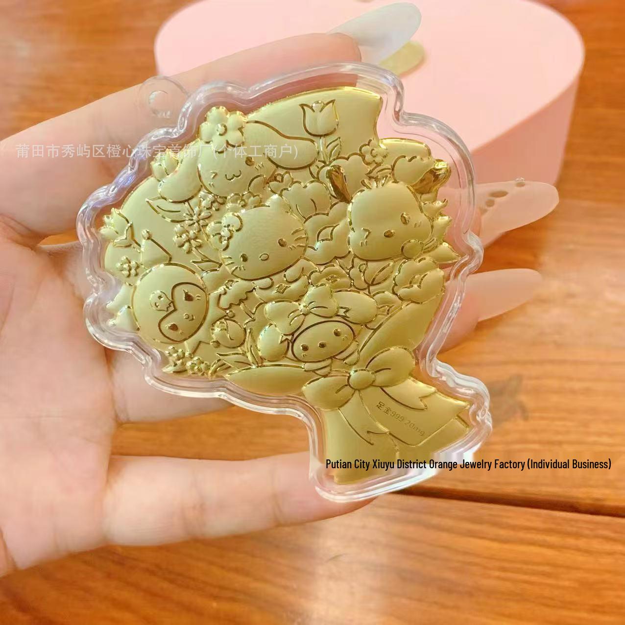 Pure Gold 999 Cartoon Flower Charm: 20mg Keychain Ornament Gift