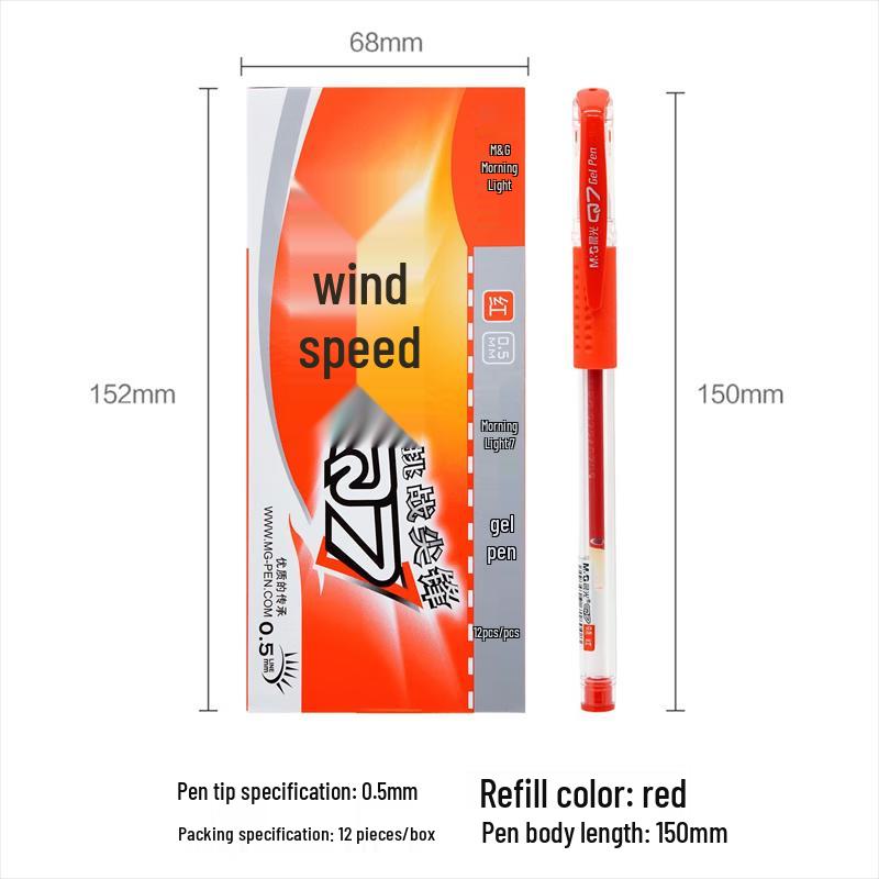 OIMG 0.5mm Black Gel Pens - Box of 12