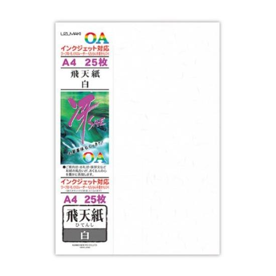 

Sugako Kogyo OA Washi Ri646 (Bulk Purchase) Paper, A4, Hitenshi, White, [x5] белый