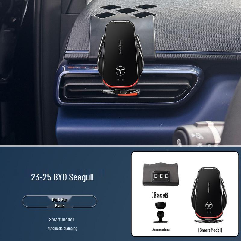 BYD Seagull Car Screen Phone Holder & Navigation Bracket (2023-2025 Model)