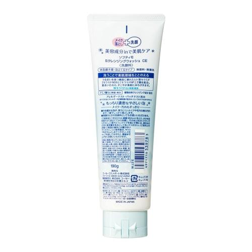 KOSE Softymo Cleansing Wash (Ceramide) Makeup Remover + Face Wash All-in-one 190g Set of 2 with Bonus