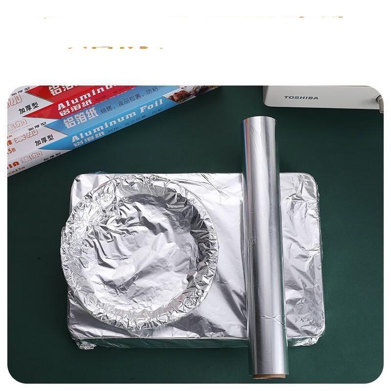 

ZISIZ Air Fryer & BBQ Aluminum Foil Roll